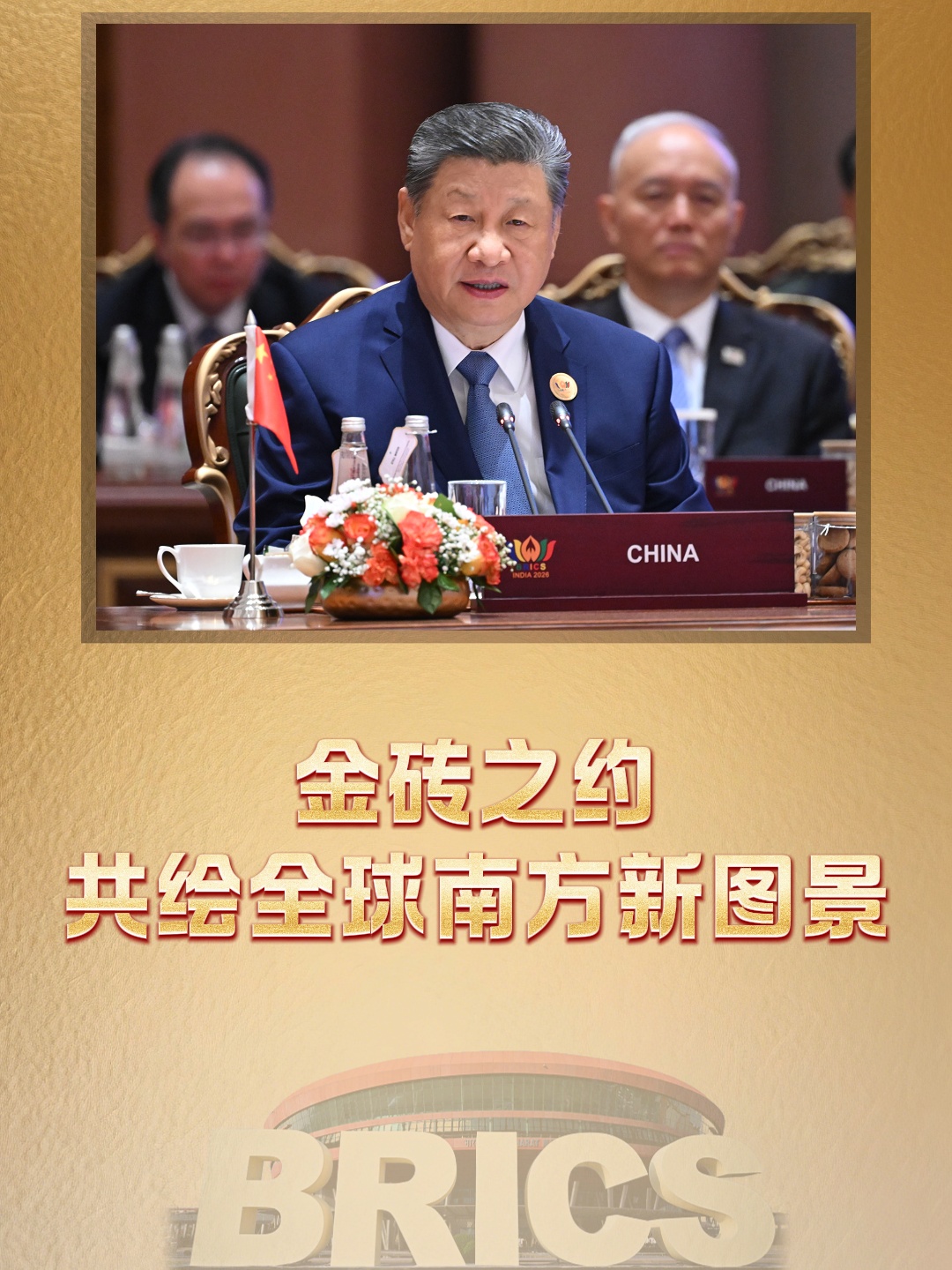 点击查看完整视频