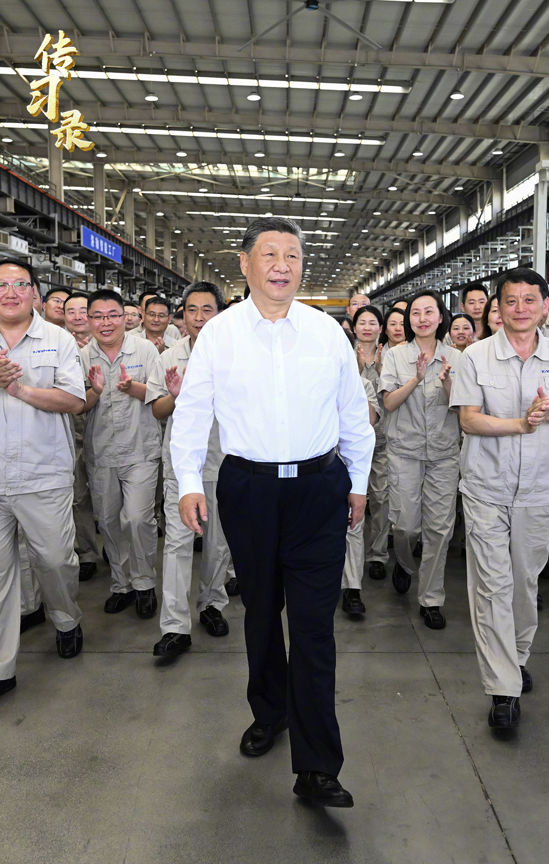 点击查看完整视频