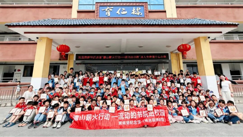 【书院里的文明实践】濂山书院持续开展“濂山薪火行动・流动的书院进校园”活动
