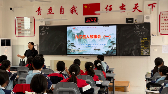 九江市关工委报告团进校园开展“‘五老’话江西”主题宣讲活动