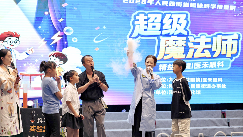 科学实验点亮孩童好奇心