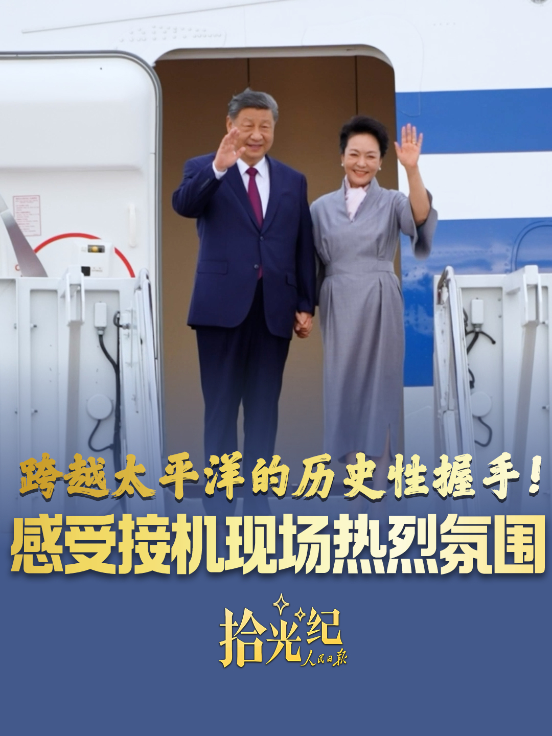 点击查看完整视频