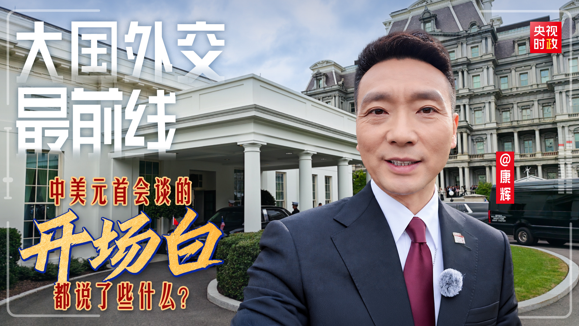 点击查看完整视频