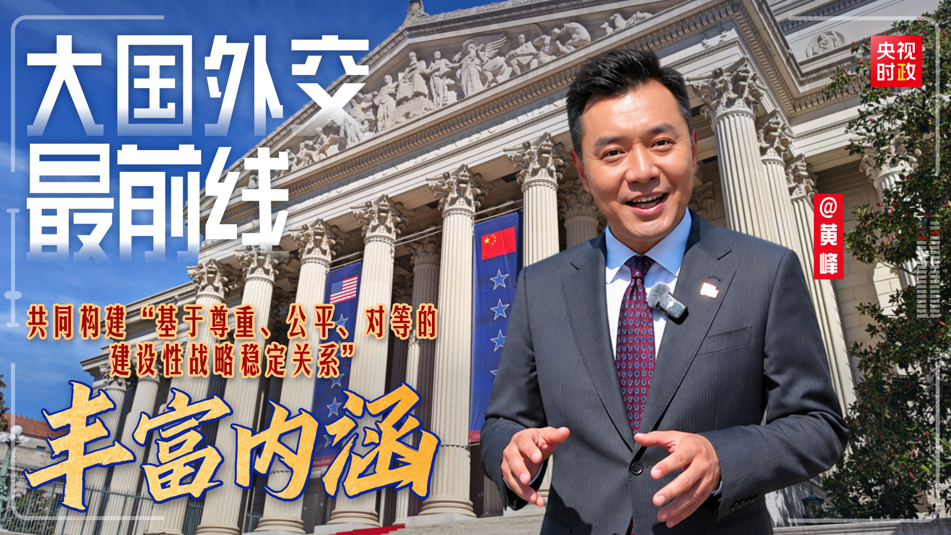 点击查看完整视频