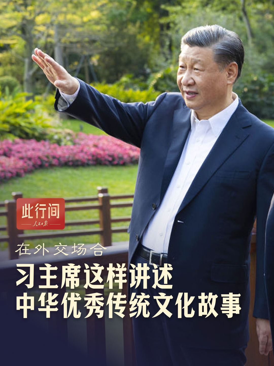 点击查看完整视频