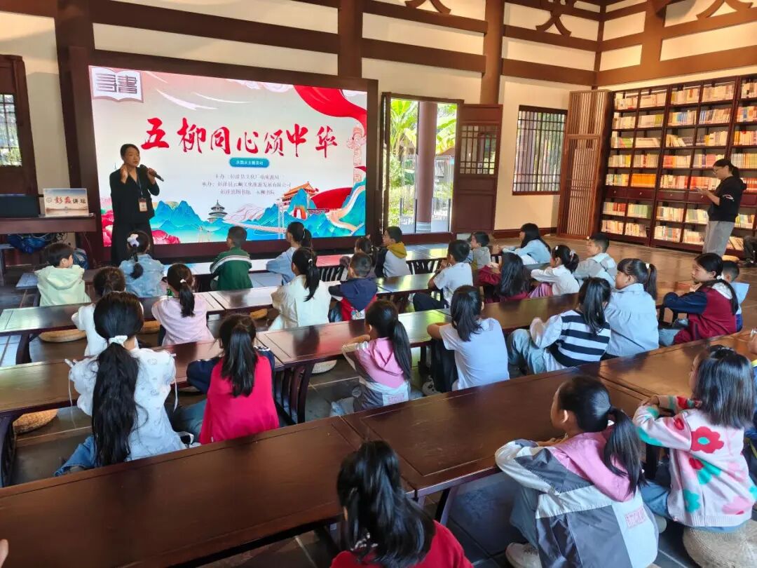 【书院里的文明实践】五柳书院开展“五柳同心颂中华”庆国庆主题活动