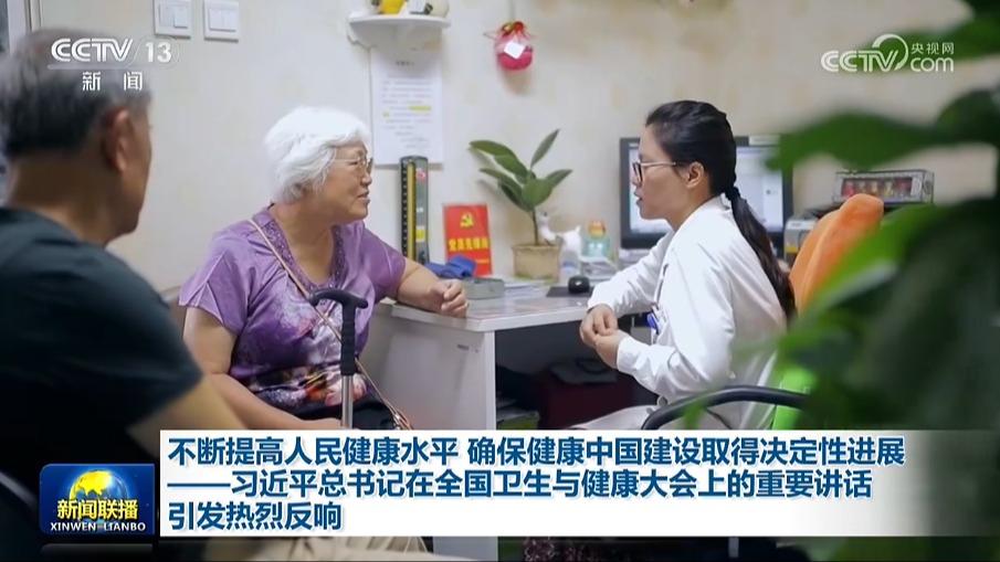 点击查看完整视频