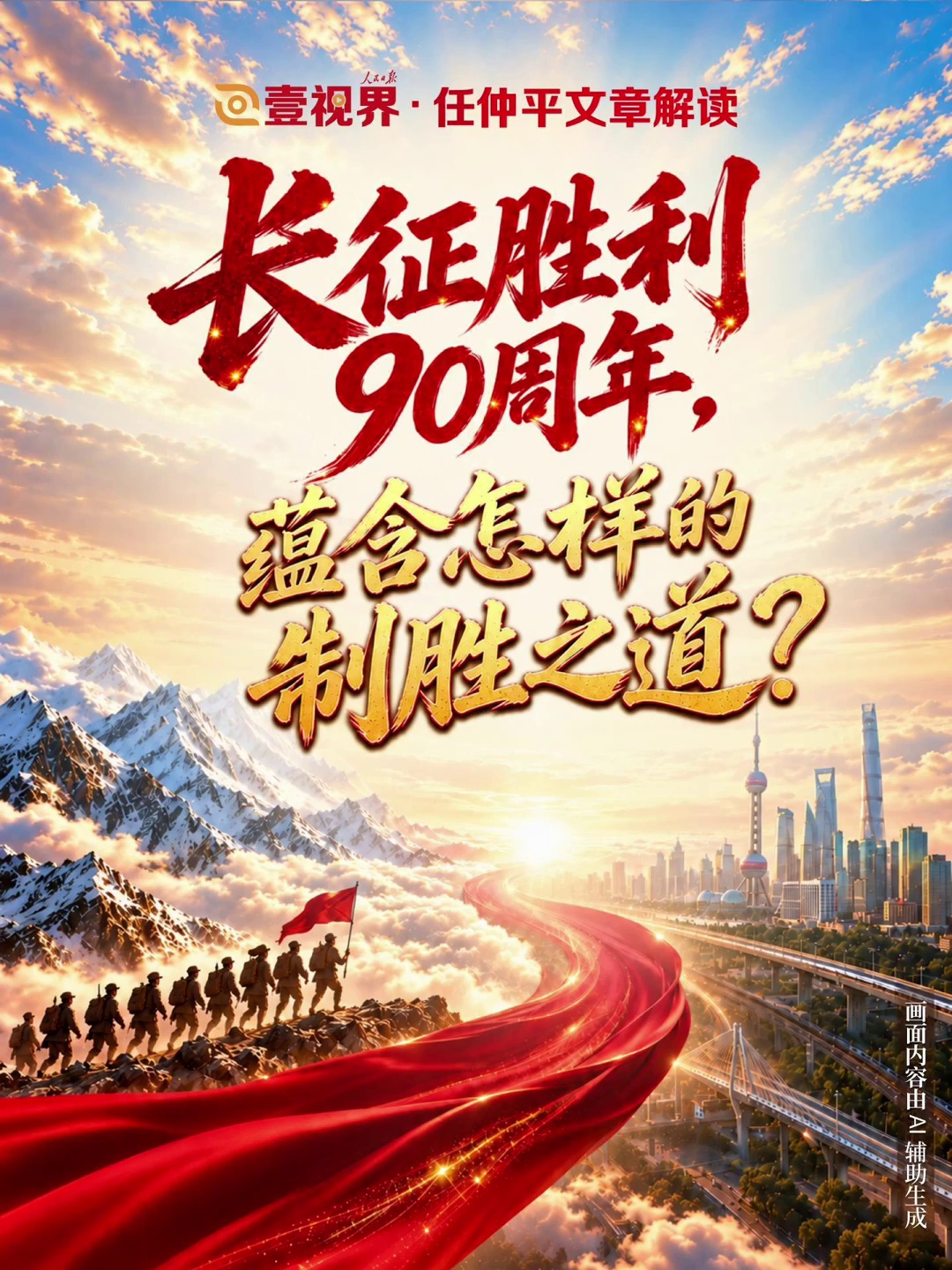 点击查看完整视频