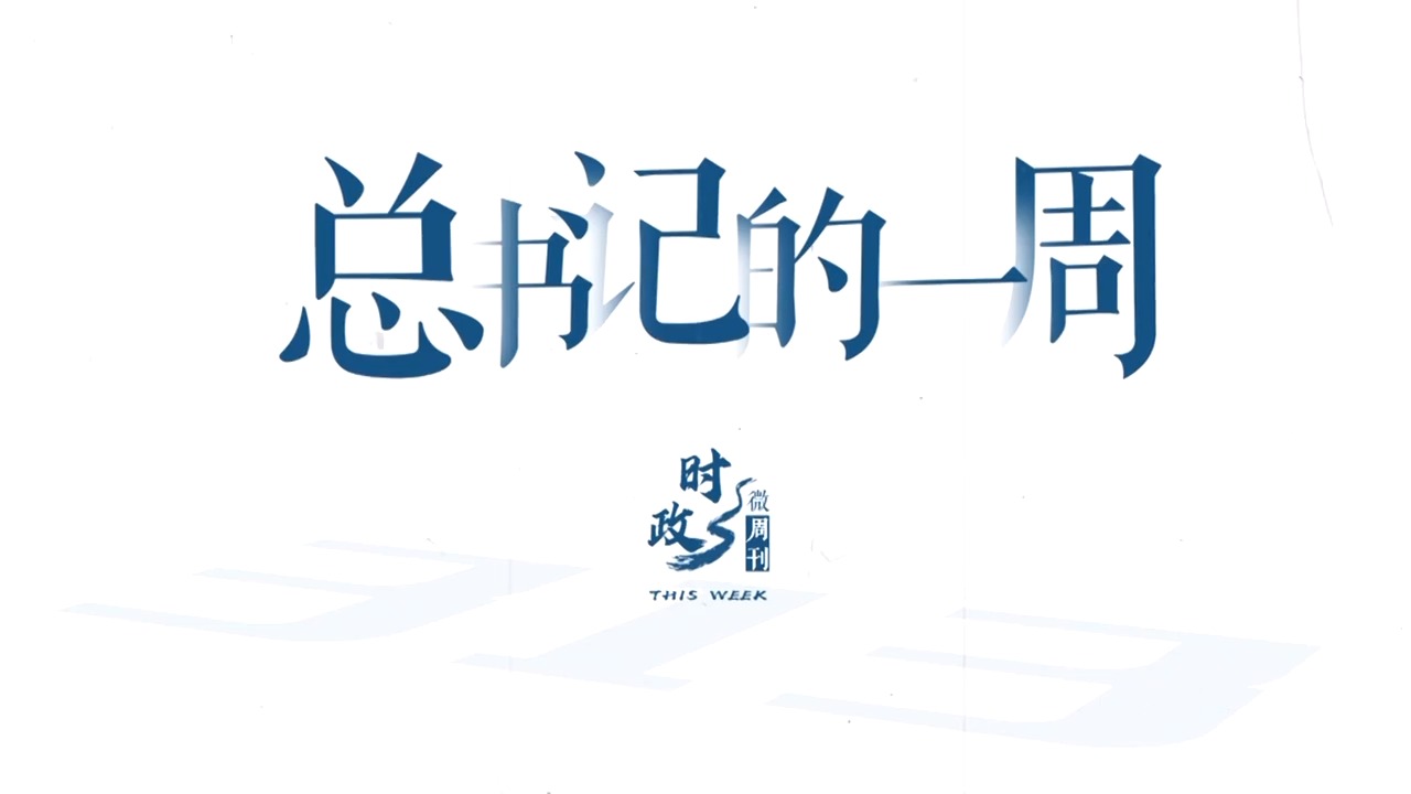点击查看完整视频