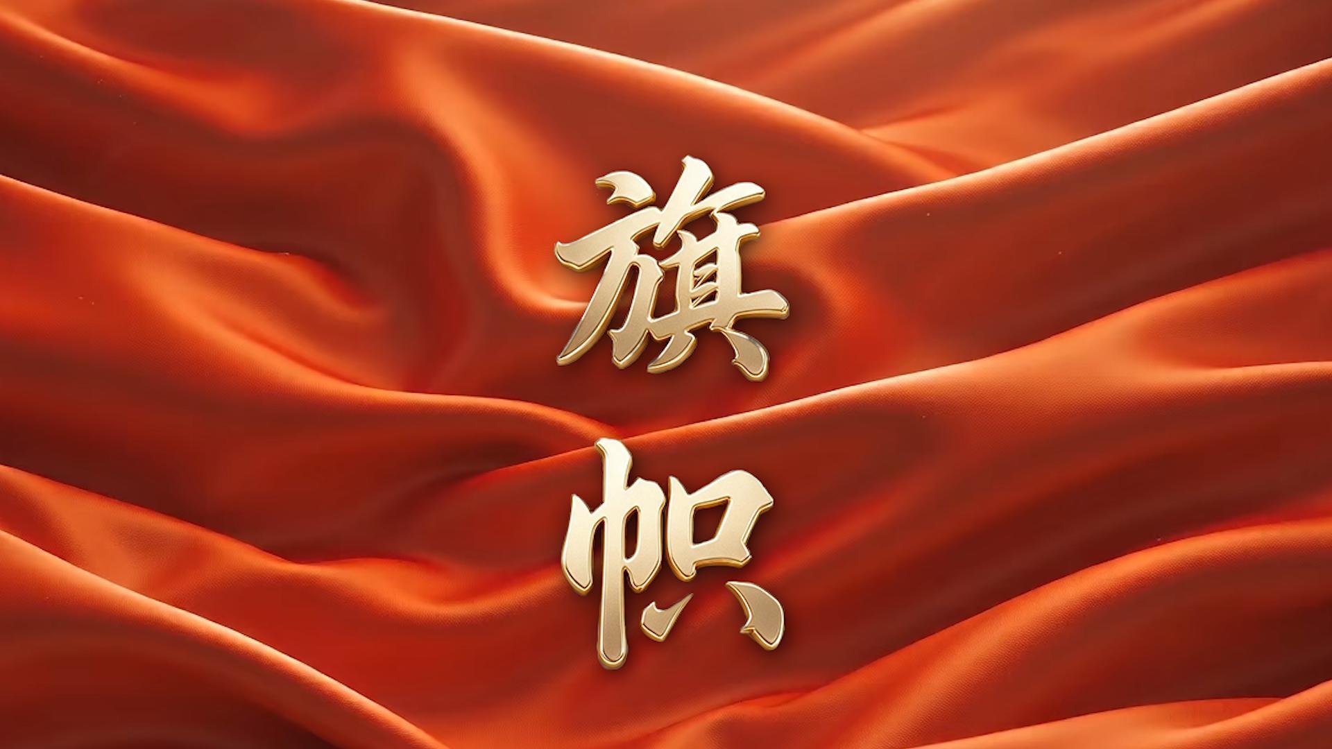 点击查看完整视频