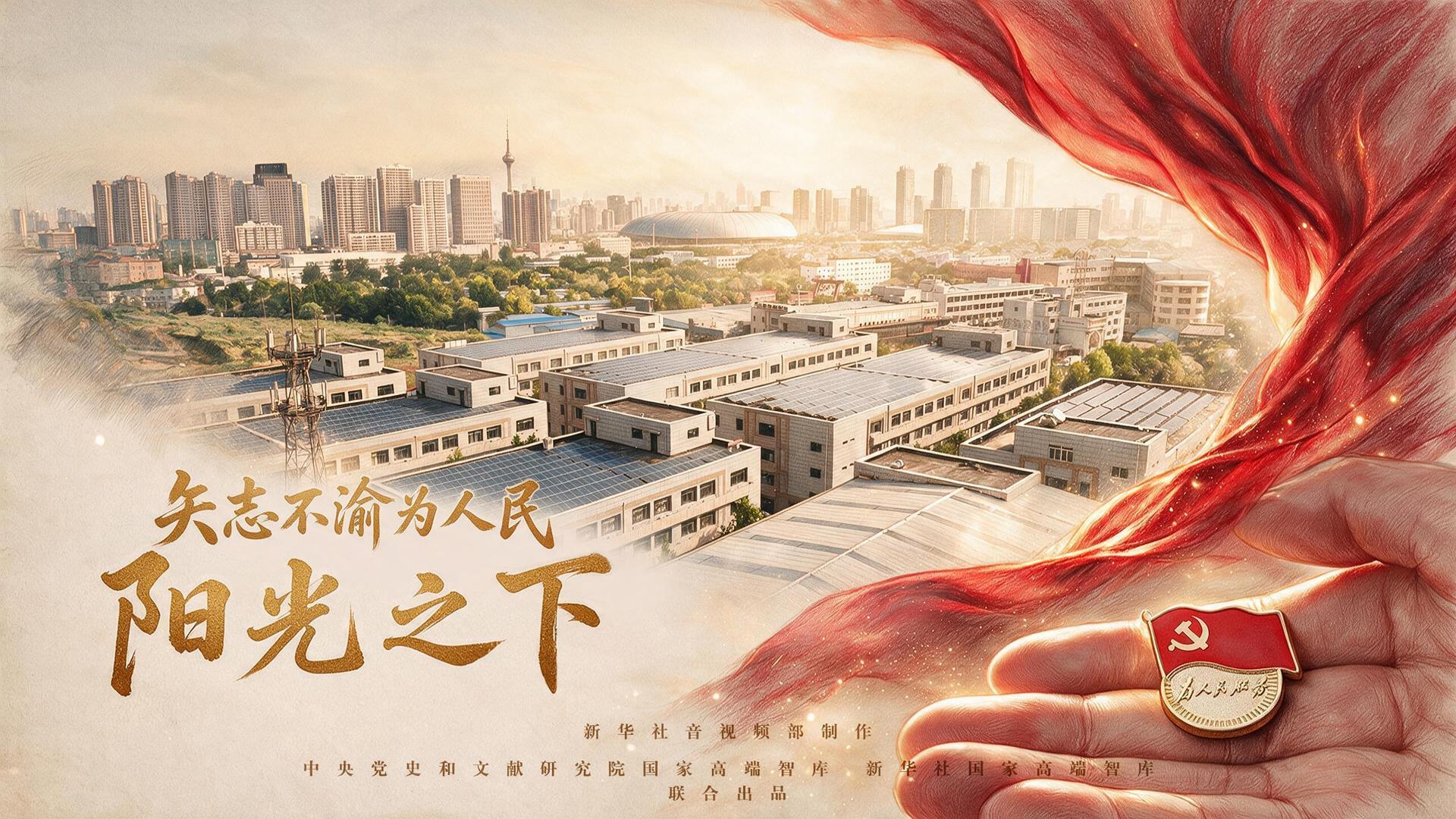 点击查看完整视频