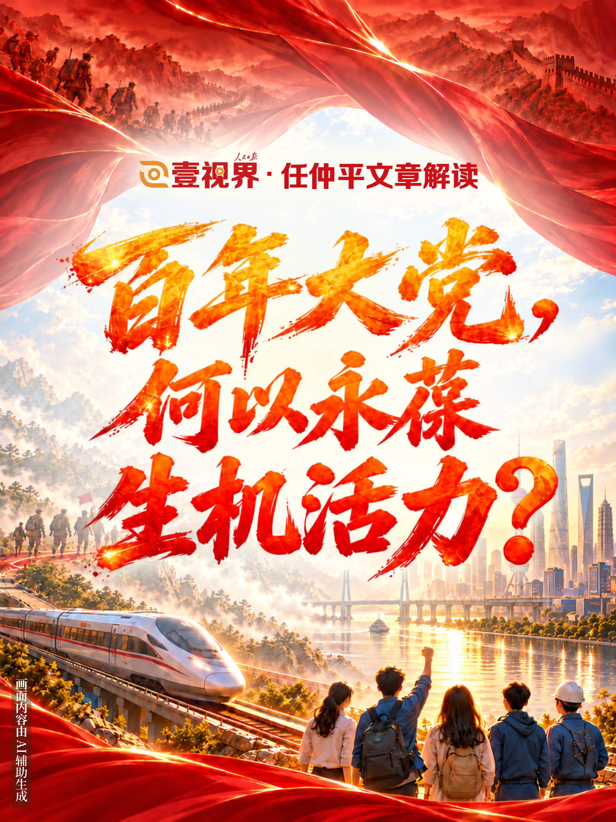 点击查看完整视频