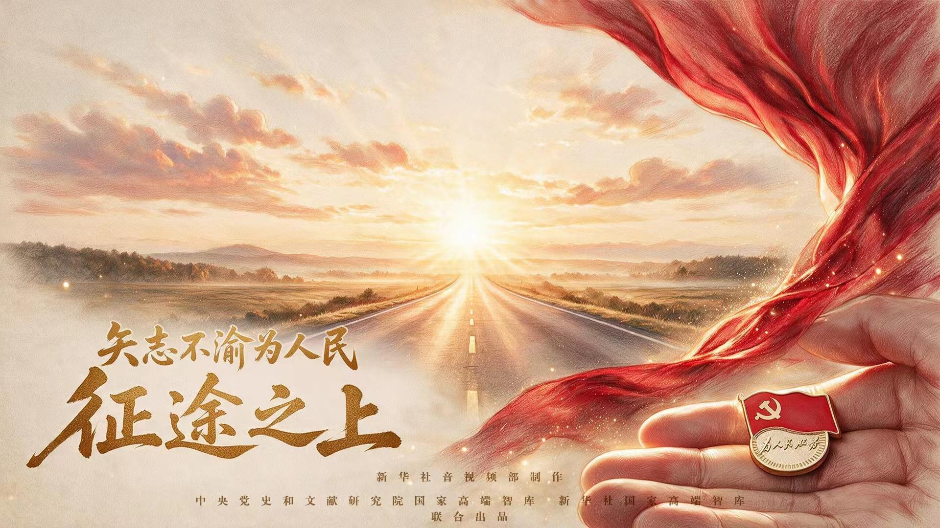 点击查看完整视频